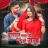 Anurag Sharma, Monika Verma