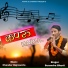 Surendra Bharti