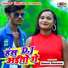 Sansar Deewana