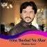 Ghulam Aseer