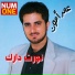 Omar Ammoun