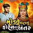 Utsav Akhaj
