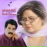 Shazia Manzoor, Anwar Rafi