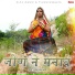 Prakash Chand Gurjar