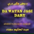 Abdul Hakeem Sajjad