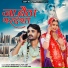 Salim Shekhawas, Jyoti Sen