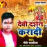 Gauri Sawariya