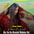 Nazar Kakar
