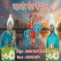 Aman Nath feat. Sanju Nath
