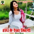 Nitish Nirala