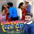 Chandan Halchal, Neha Raj