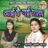 Shastri Laxmi Yadav