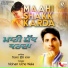 Nishan Uche vala