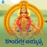 Singer Ramu