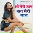 Sujit Minz
