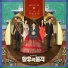 장덕철 (Jang Deok Cheol)