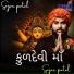 Sagar Patel