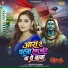 Savita Yadav