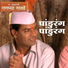 Chandrshekhar Gadgil