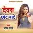 Pradip Sahni