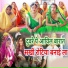 Lalman Nishad