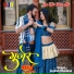 Jagdish Bhadana