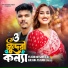 Yeasin Hossain Neru, Sultana Yeasmin Laila