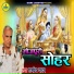 Ramdev Yadav