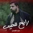 حيدر الكعبي