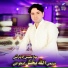 Premi Allah Bux Lanjwani