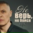 Волк