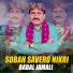 Babal Jamali