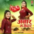 Shivani