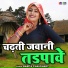 Babita Chaudhary