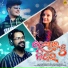 Sabisesh Mishra, Archana Padhi