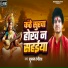 Shubham Rangeela