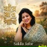 Sakila Jafor