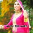 Mosam Singer