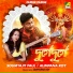 Soumyajit Paul, Alimpana Roy