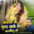 KUNDAN BIHARI YADAV