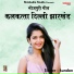 Kundan