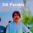 Peer Dad Ghamgeen