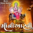 Chetan Prajapati, Rekha Prajapati