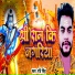 Ravi Singh