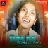 Ashok Kumar, Shaili Devi
