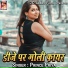 Prince Priya