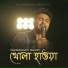 Raj Barman