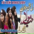 Mafia Noshahi Sisters