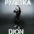 DJON
