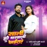 Satendra Sharma, Shrishti Bharti